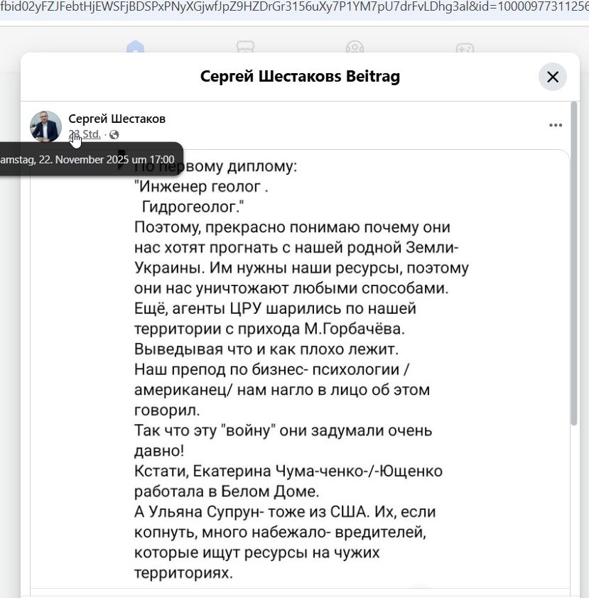 Shestakov_Sergey_001__SoR_023__-FB.jpg Shestakov_Sergey_001__SoR_023__-FB.jpg